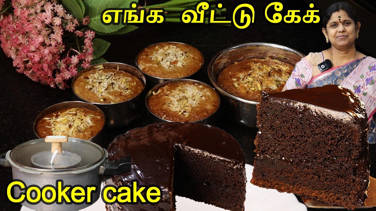 Moist & Fudgy Chocolate Cake in pressure cooker | Cake without oven | Perfect Cup Cake