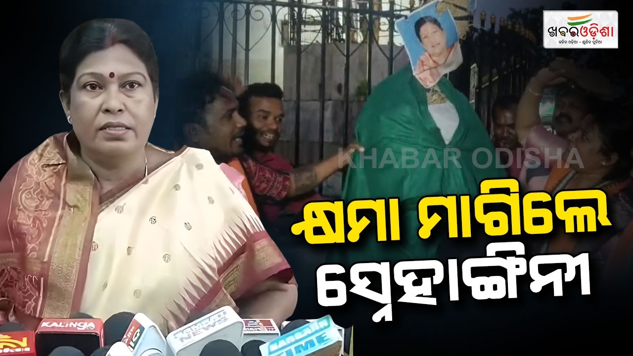 Snehangini Chhuria Apologizes For Her Statement Regarding Lord Ram | Bargarh | Khabar Odisha