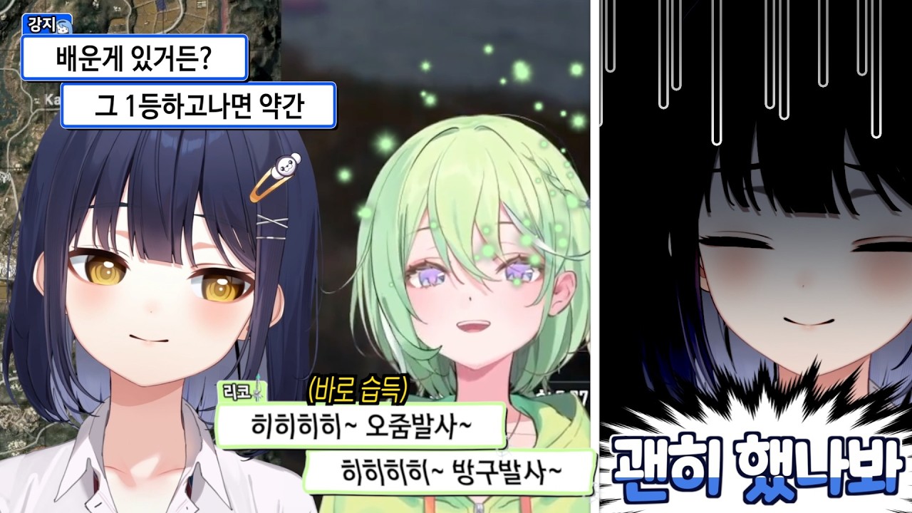 리코에게 그 노래를 알려준 강지 [유즈하 리코(w.강지) 클립]