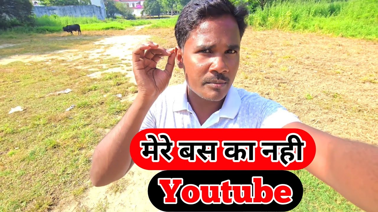 मेरे बस का नही Youtube 🥺 Daily Vlogger Ajay Vlogs Family Vlogs Village Life
