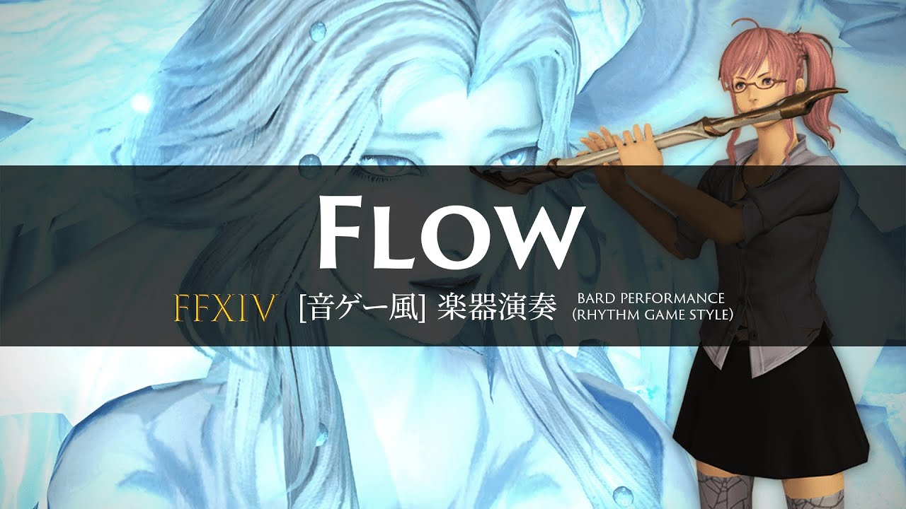FFXIV - Flow【音ゲー風楽器演奏】(Bard Performance) Rhythm Game Style