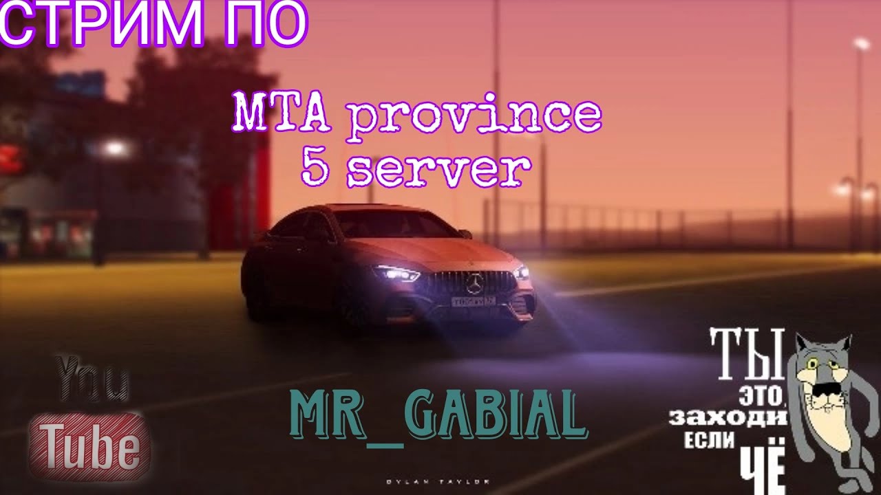 MTA Province