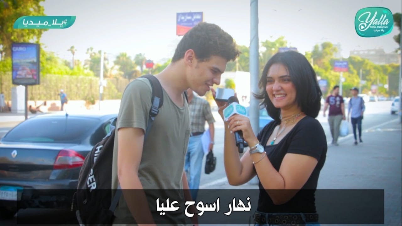 اتصل بامك وقولها انا سرقت عهدة الشغل وهربت ولو حد سئل عليا قولى ما اعرفوش