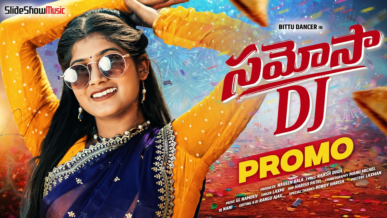 SAMOSA DJ | PULSAR BIKE | BITTU DANCER | DJ NANI | SINGER LAXMI | MANU MICHEL | NAVEEN BALA