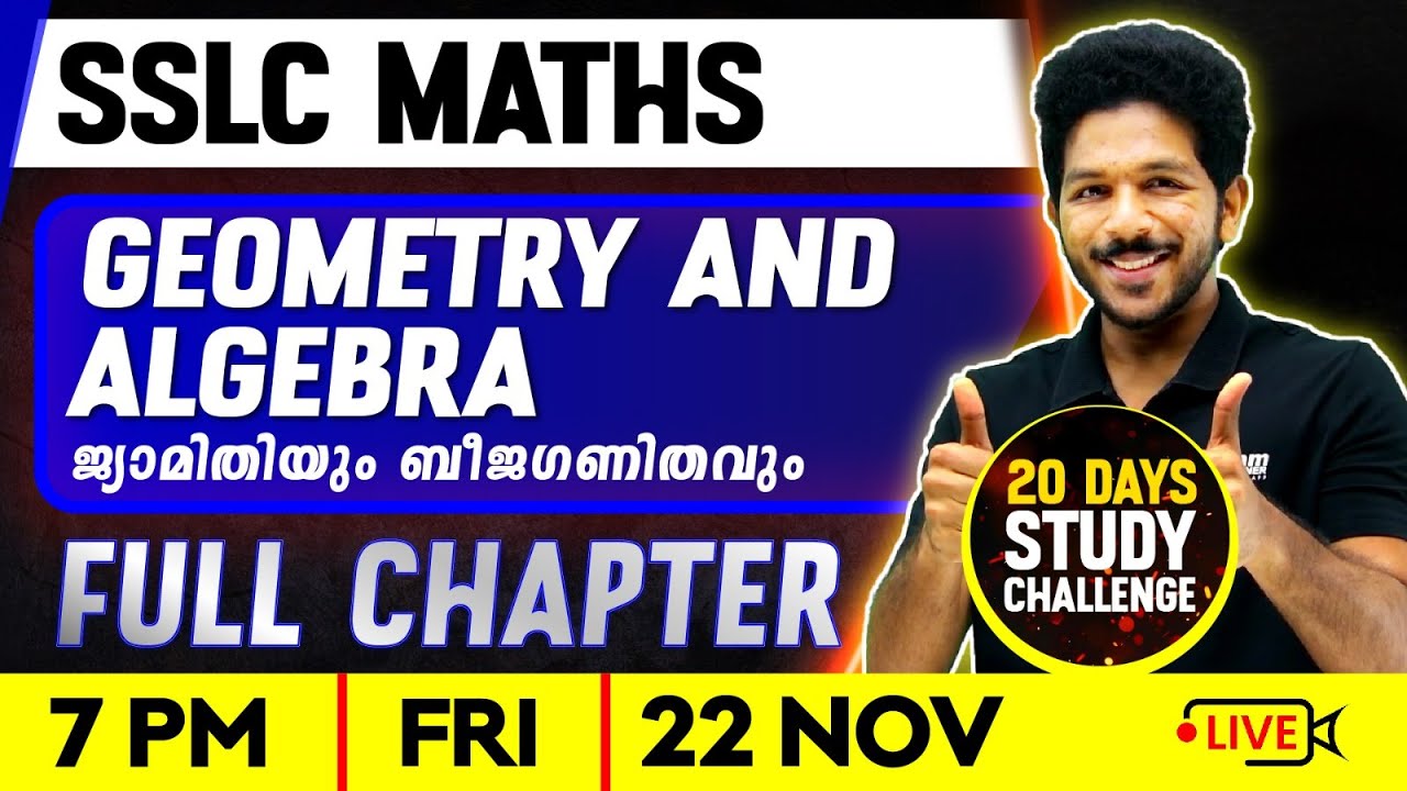 SSLC Maths | Geometry and Algebra | ജ്യാമിതിയും ബീജഗണിതവും | Full Chapter | Exam Winner