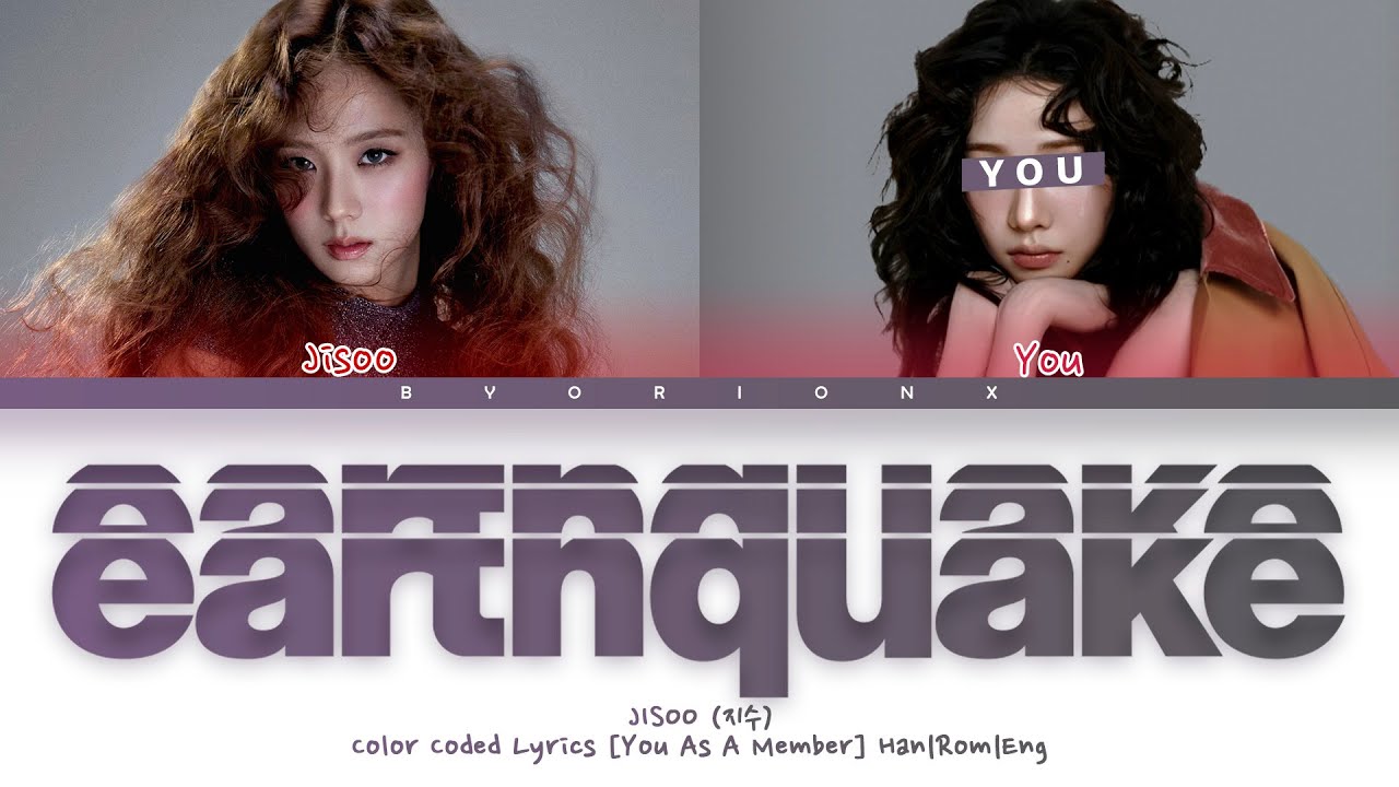 JISOO (지수) 'earthquake' - You As A Member [Karaoke] || 2 Members Ver.