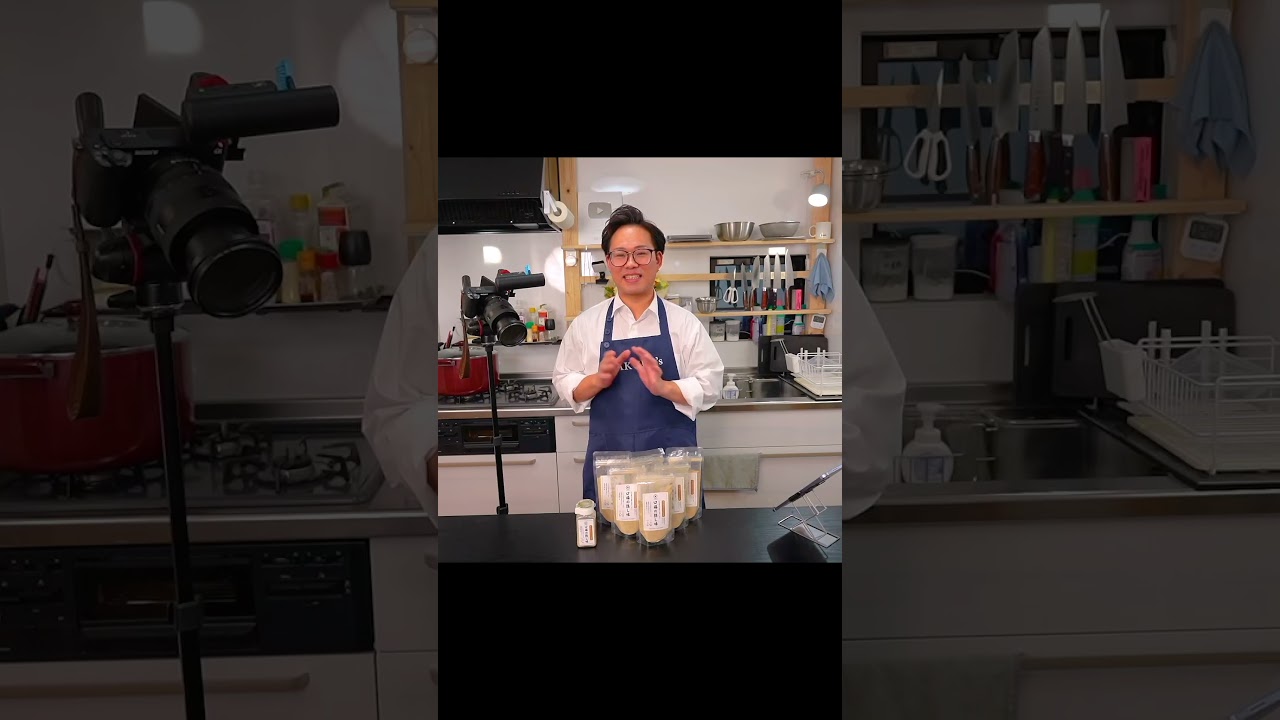素材を美味しくする『究極の隠し味』