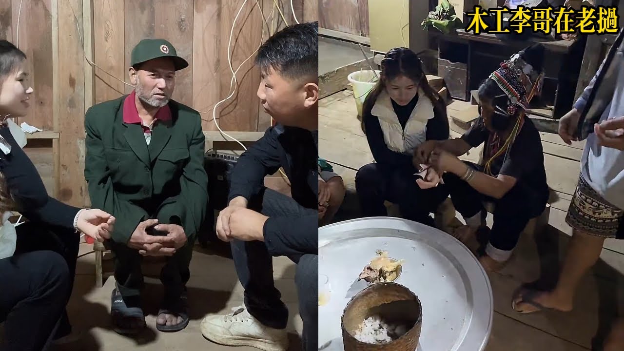 🔴【木工李哥在老挝】木工李哥和老挝女朋友米米日常： 2026-01-21 20:00:43