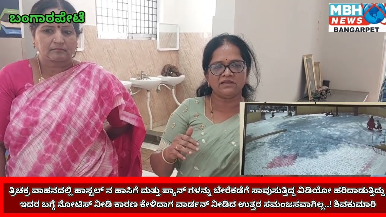 ಅಂಬೇಡ್ಕರ್ ಬಾಲಕೀಯರ ಮೆಟ್ರಿಕ್ ಪೂರ್ವ ವಸತಿ ನಿಲಯಕ್ಕೆ ತಹಶಿಲ್ದಾರ್ ಭೇಟಿ..!