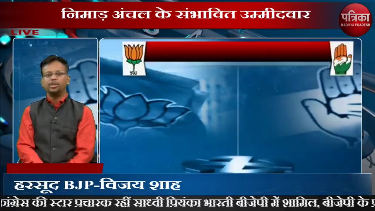 PATRIKA TV MP-CG Live