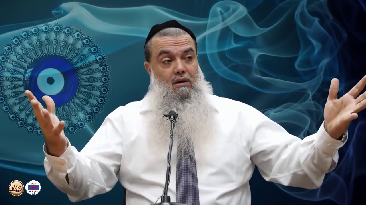 איך להינצל מעין הרע? - הרב יגאל כהן - שידור חוזר HD