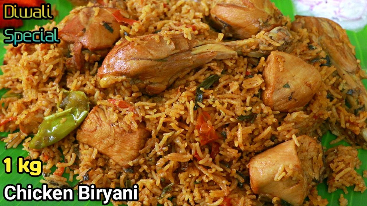 இந்த பிரியாணி ரகசியம் தெரிஞ்சா! இனி அடிக்கடி இதைதான் செய்வீங்க! chicken biryani recipe in tamil