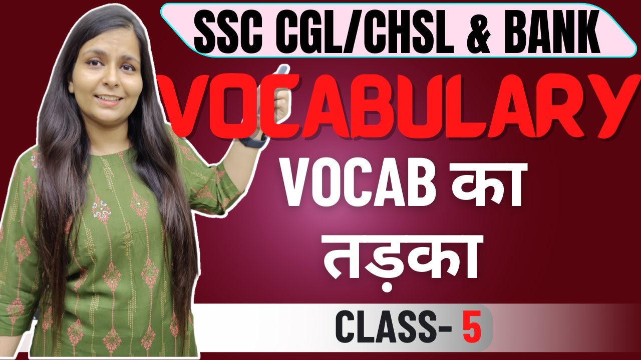 अब VOCABULARY STRONG बनेगी इस TRICK से  | VOCAB का तड़का |  CLASS - 5 |  NIMISHA BANSAL |