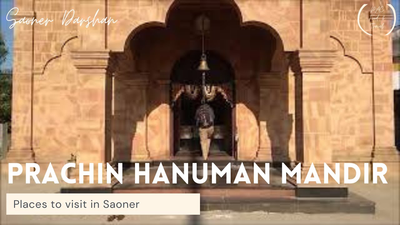 Prachin Hanuman Mandir, Gandhi Square, Saoner | Places to visit in Saoner