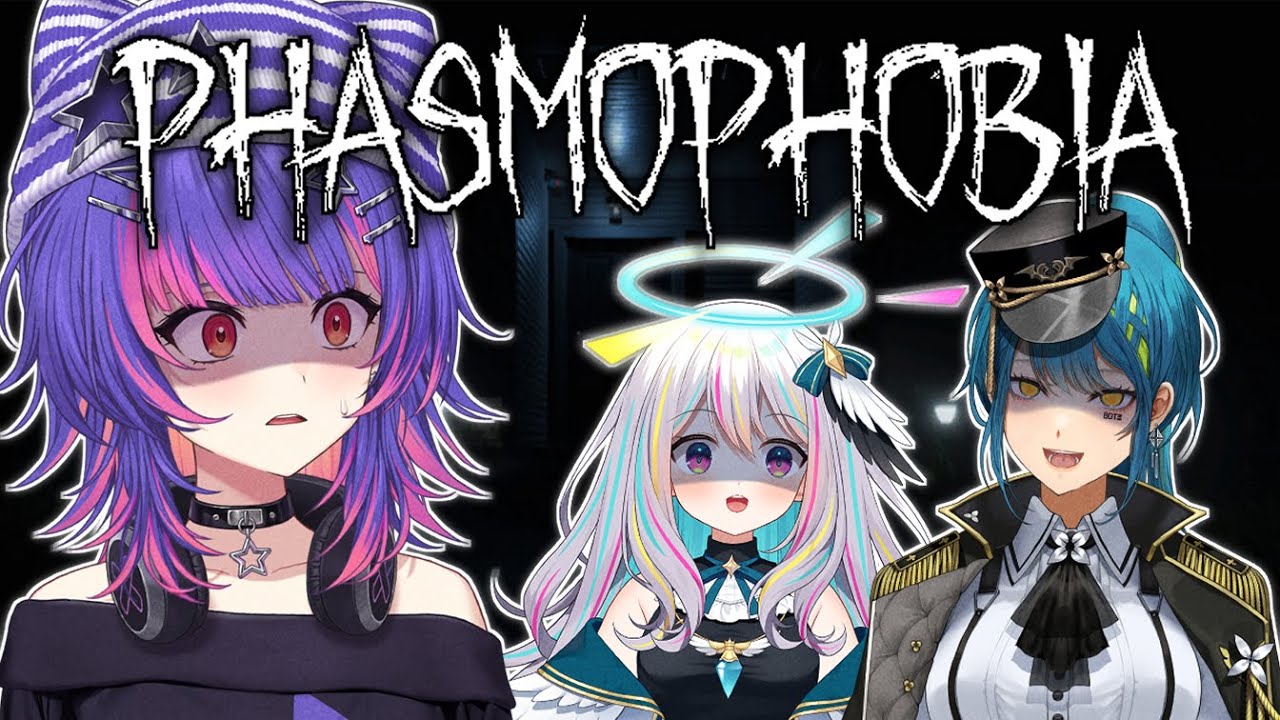 【PHASMOPHOBIA】ghost hunting with these two【