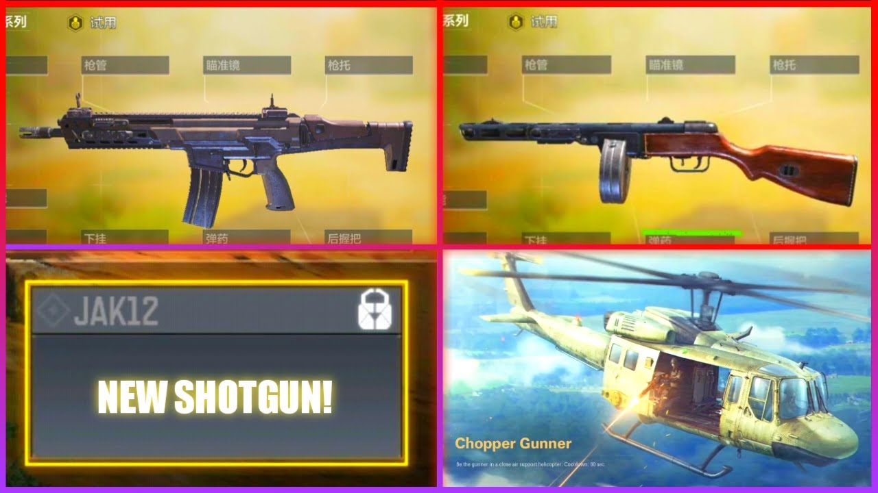 Call of Duty Mobile Season 12/1(2022) Leaks! | CoD Mobile New Upcoming Weapons & More