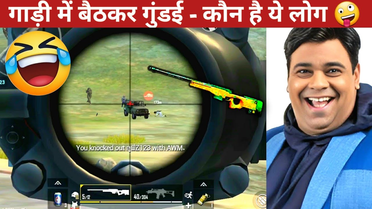 JADUGAR CLUTCH WITH AWM RPG-PUBGLITE Comedy|pubg lite video online gameplay MOMENTS BY CARTOON FREAK