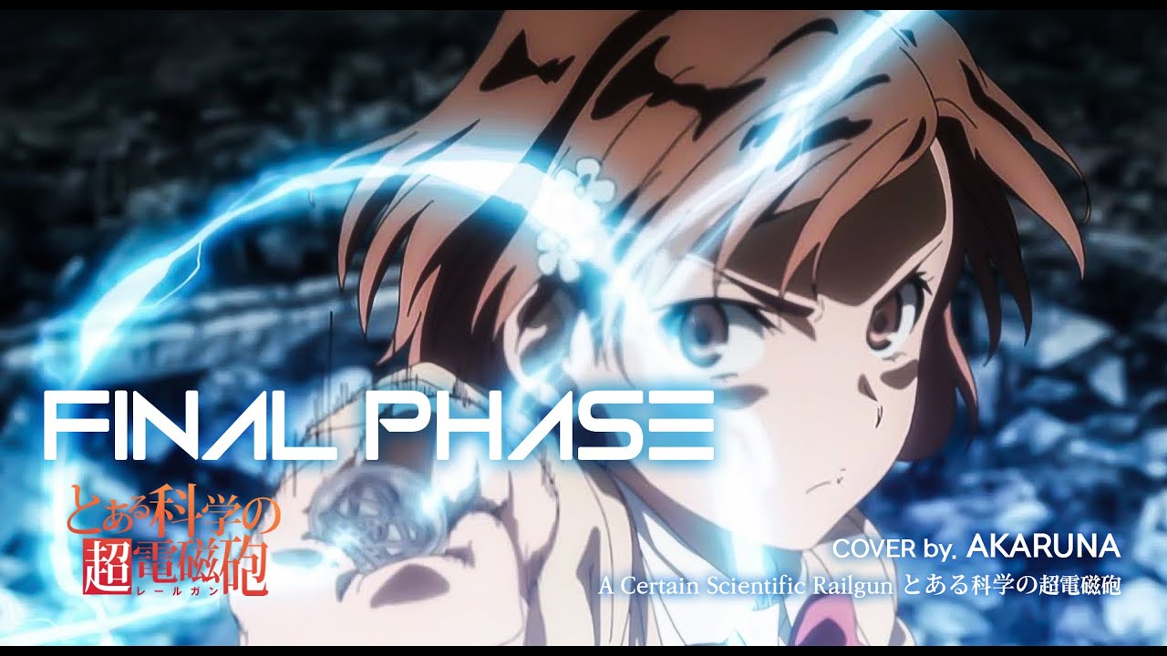 FINAL PHASE とある科学の超電磁砲T OP A Certain Scientific Railgun T cover by. AKARUNA
