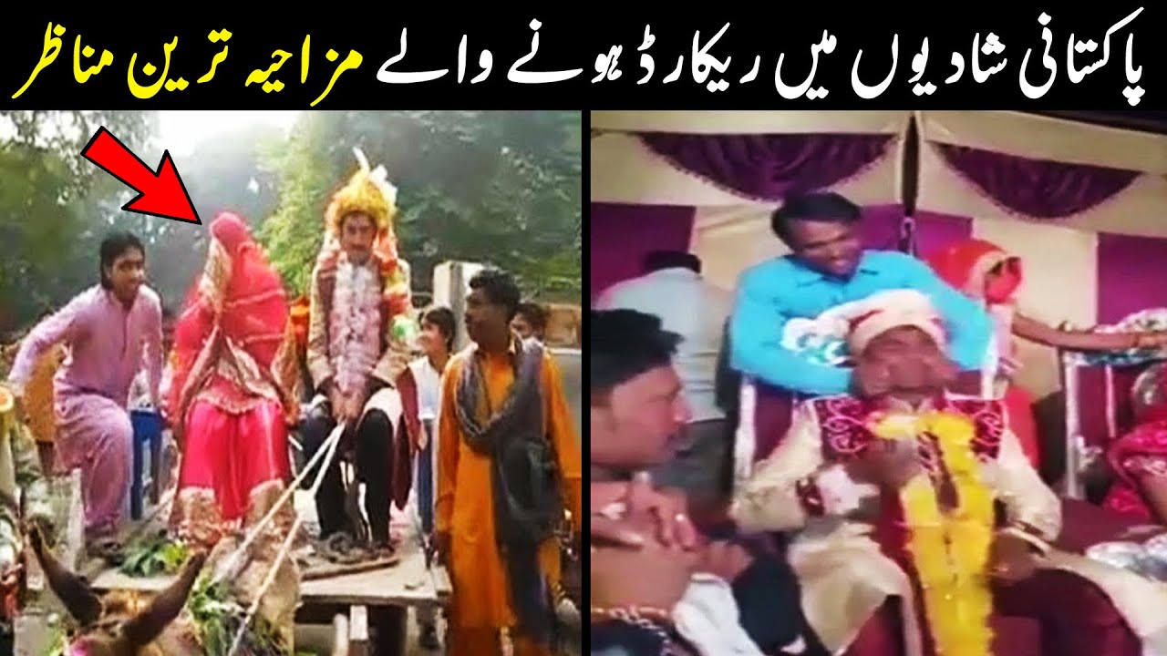 Funny Moments In Pakistani Weddings | Funny Video | NYKI