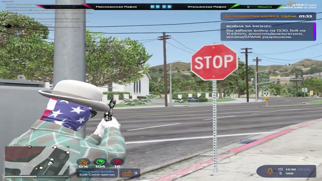 `gta