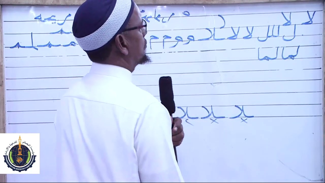 Barashada farqurxinta nusqada D3 sh abdinassir sh Bashi