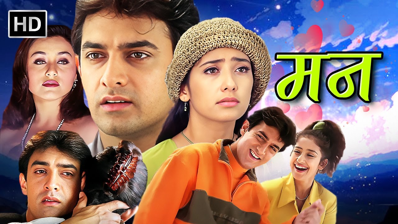 Mann (1999) HD - True Love Against All Odds 🎭 Aamir Khan & Manisha Koirala 💕 Bollywood 90s 🎶 Classic
