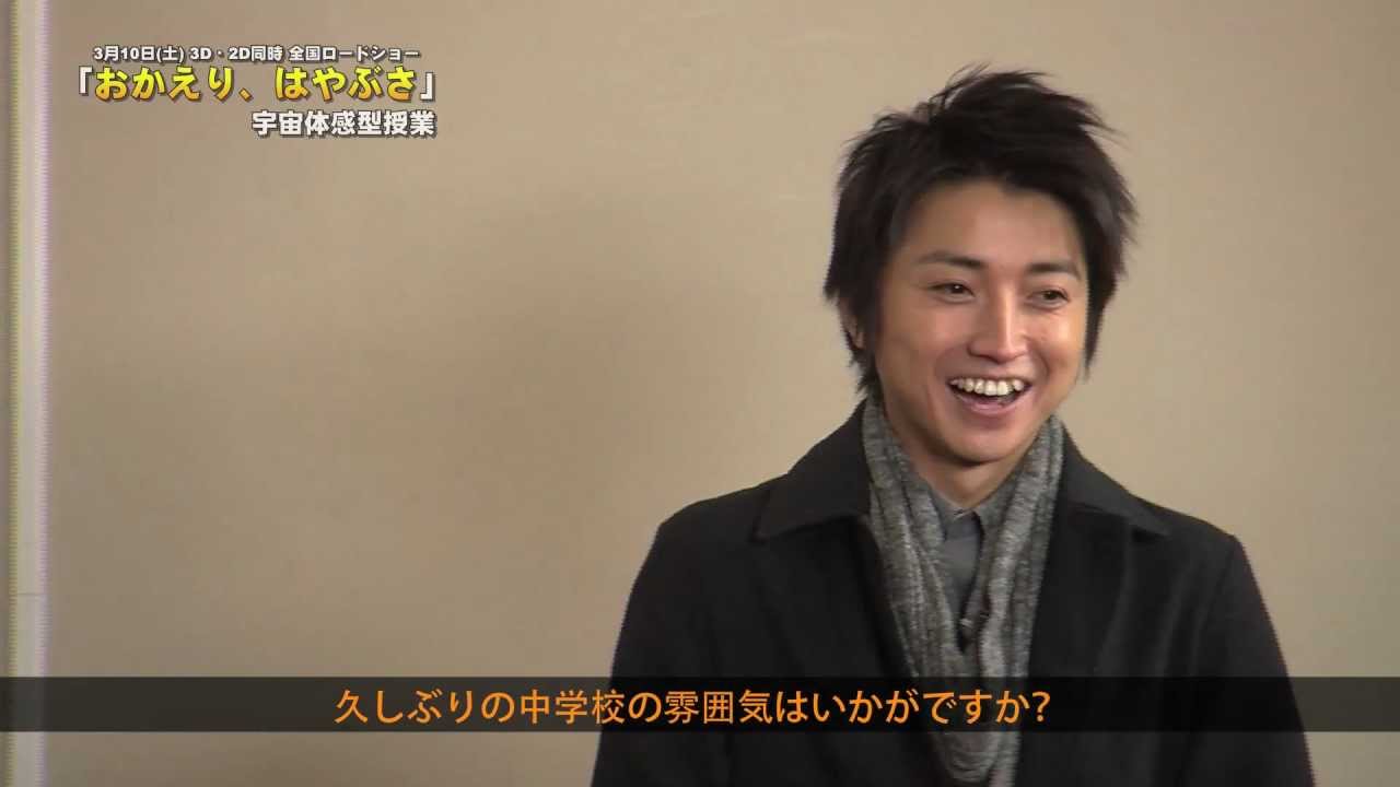 藤原竜也 中学生に恋愛を語る！