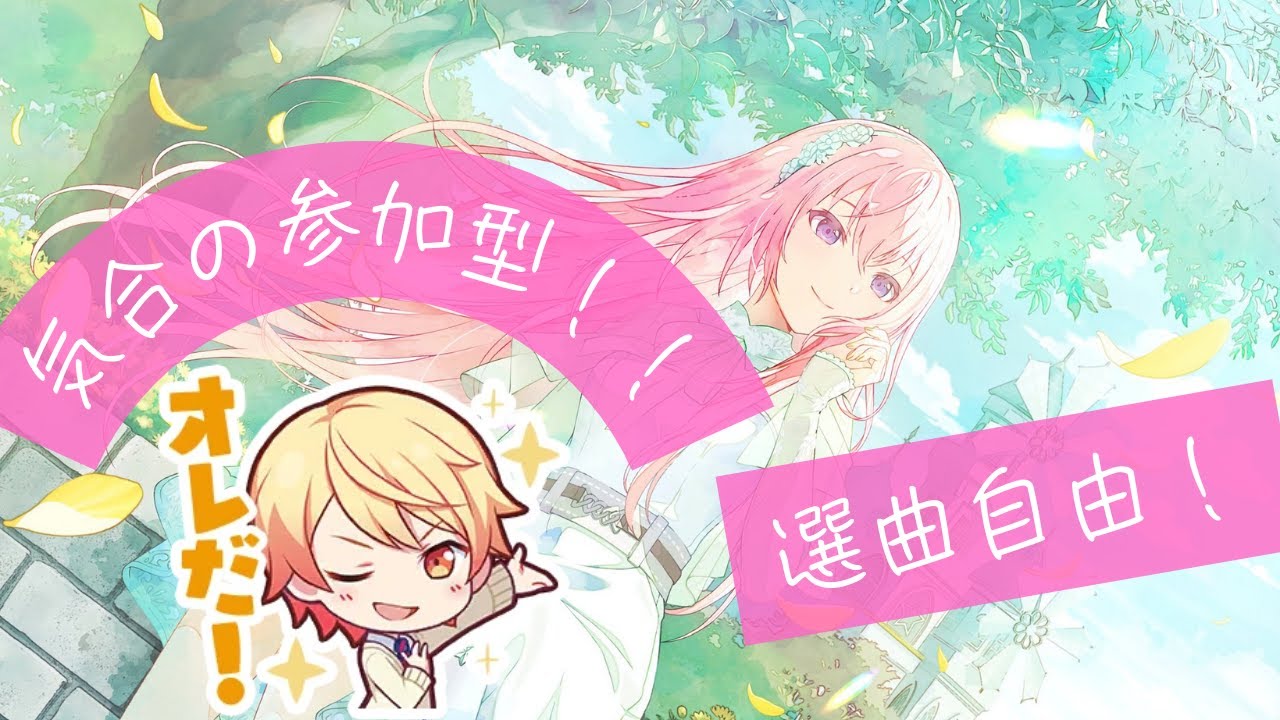 いつの間にか志歩バナー始まってたよ！？【プロセカ参加型】