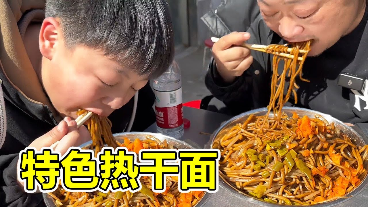 儿子越来越懂事了！用压岁钱请胖龙吃大碗热干面，面条裹满酱汁大口吸着吃真过瘾【胖龙的小生活】