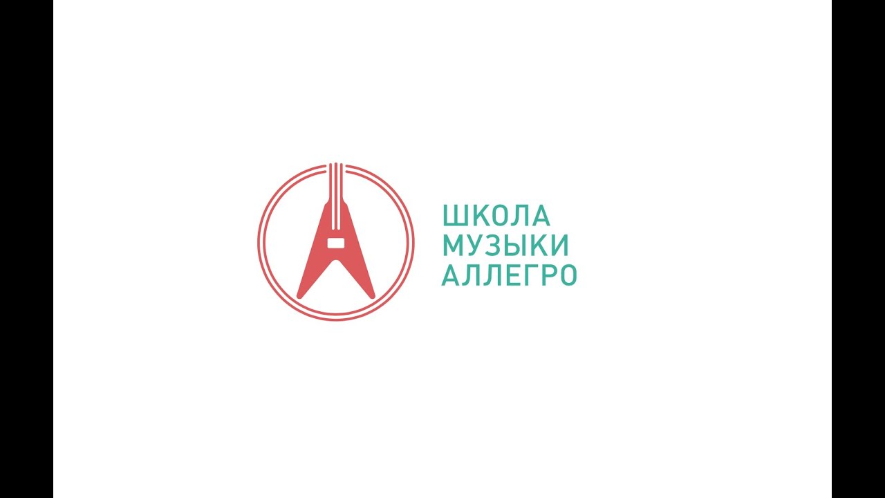 Павел Пиковский - Мама (разбор песни) | Школа гитары Аллегро Казань | тел: 253-53-81