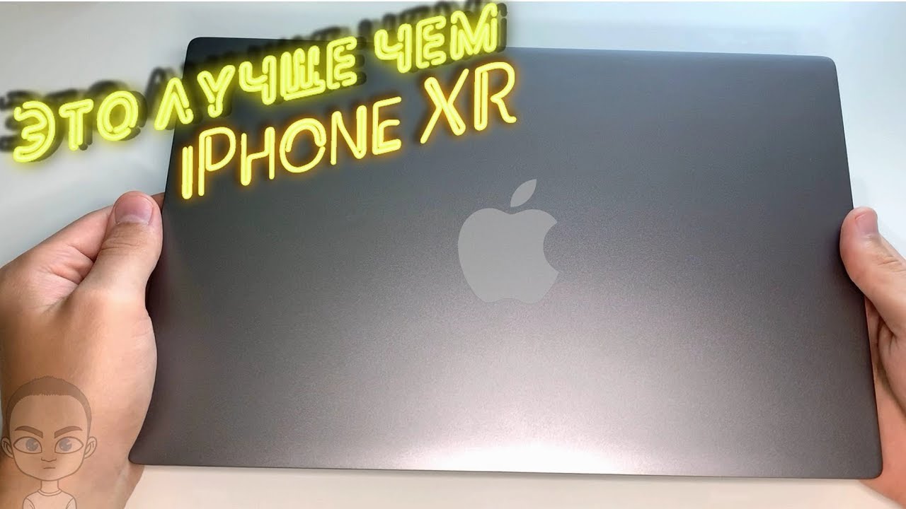 Топовый Ноутбук или iPhone XR?  Xiaomi Mi AIR 13,3 ОБЗОР