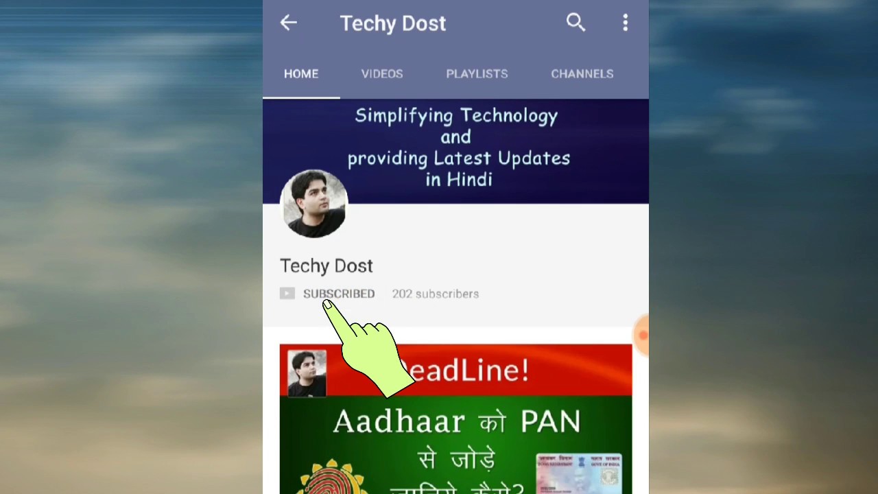Subscribe Techy Dost to get Latest Technology updates  ...