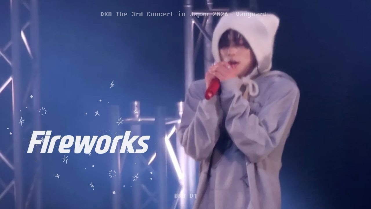 260110 다크비 DKB - 쏘아 올려 Fireworks (D1 focus) | The 3rd Concert in Japan -Vanguard- 1부