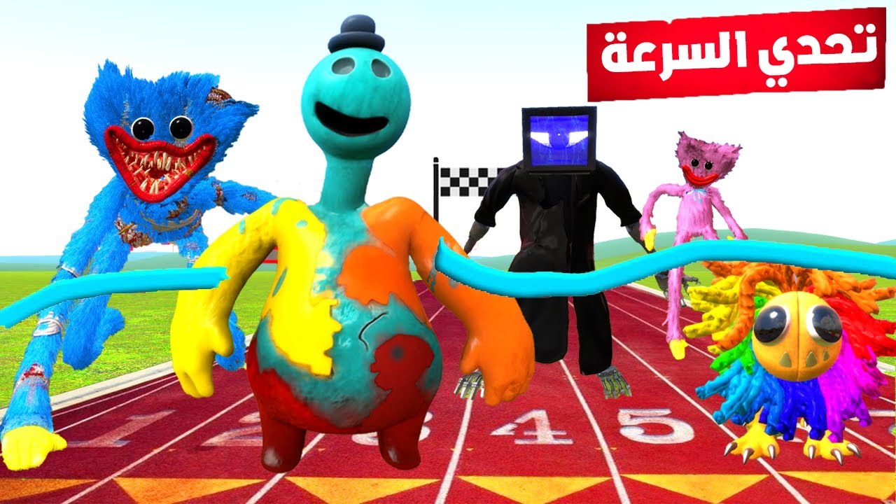 تحدي مين اسرع دمية في الشابتر الرابع من بوبي بلاي تايم 🔥 🏁 | Garry's Mod