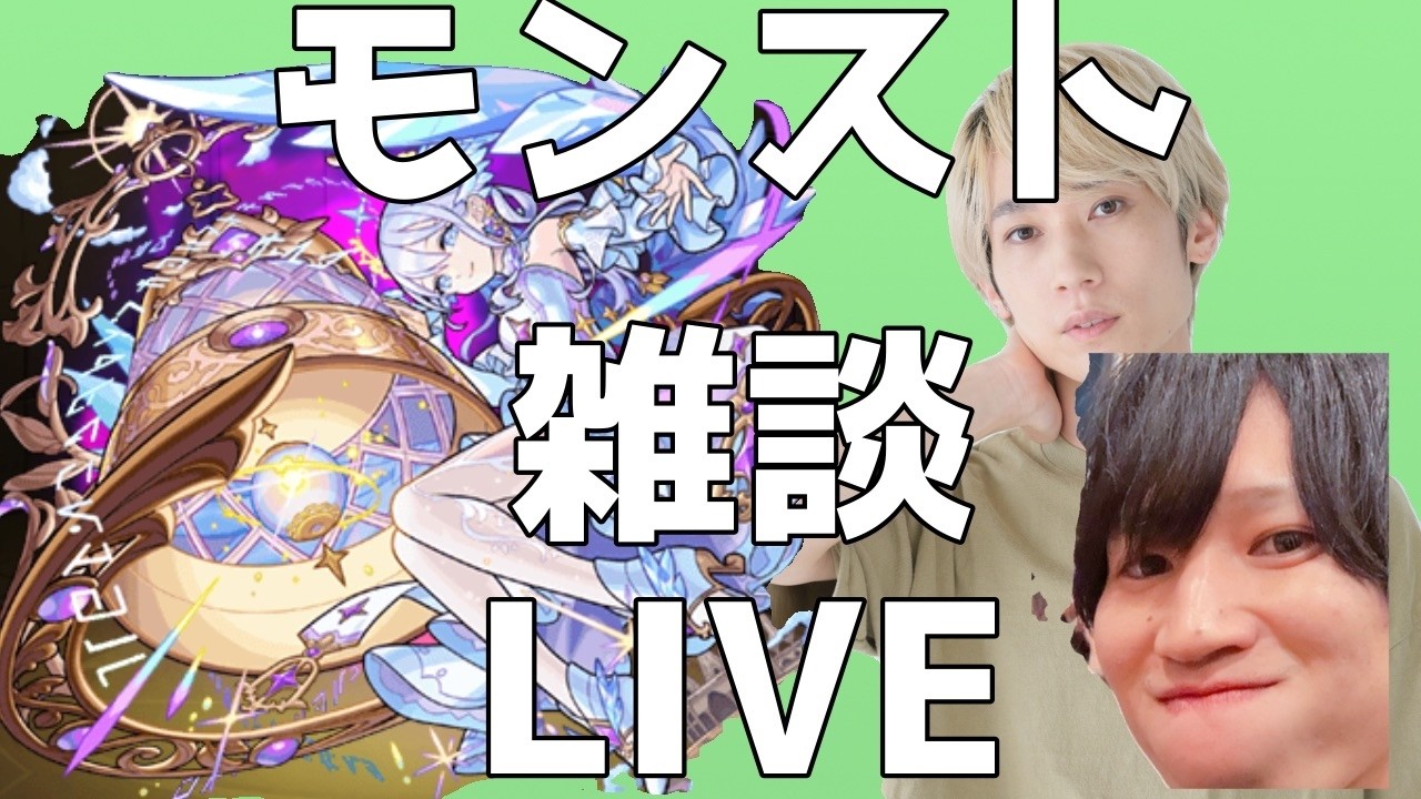 いまさらコルマラwithてつ【LIVE】