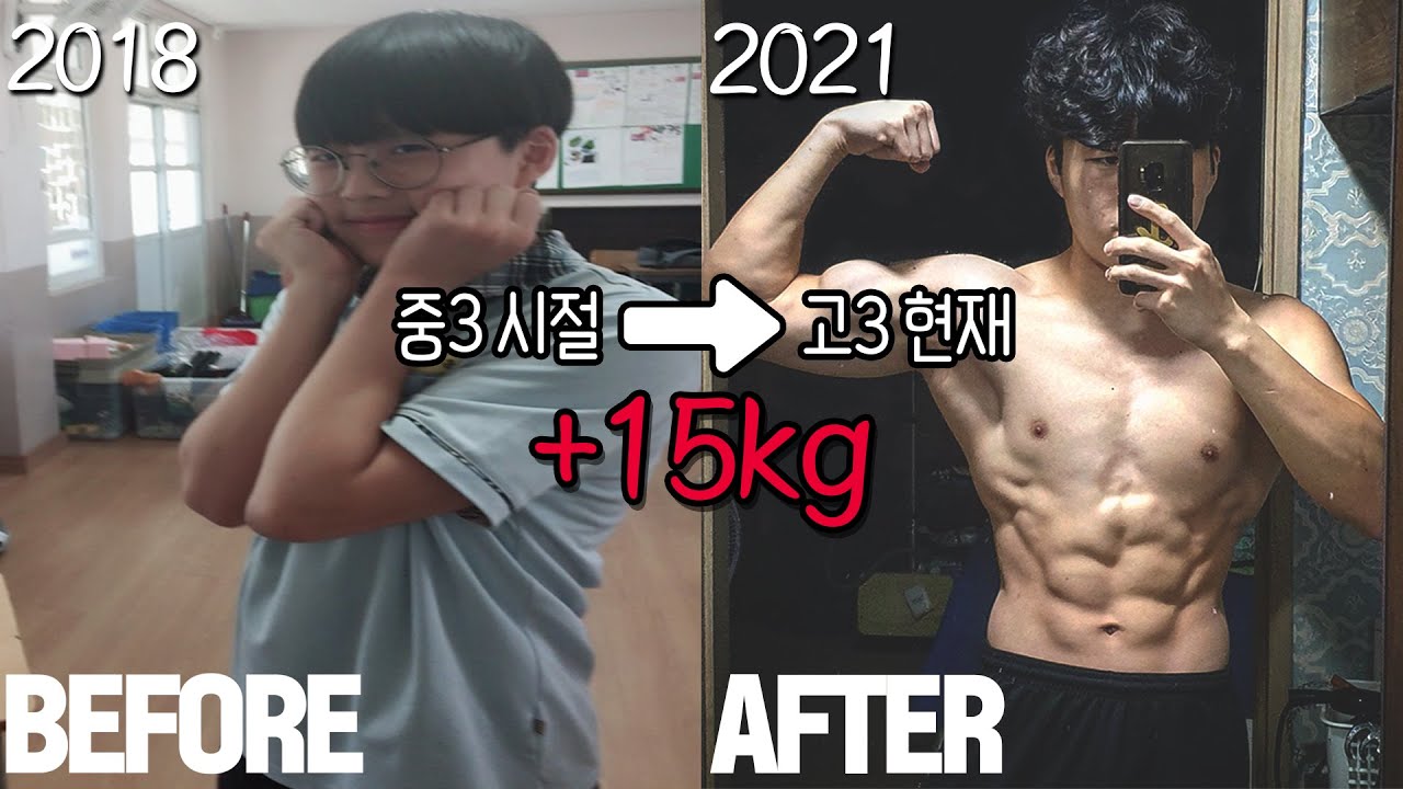 고등학생 3년 동안의 맨몸운동 변화 | 3 Years Calisthenics Transformation
