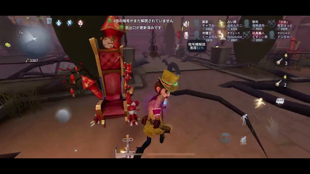 第五人格8人協力狩り🤝
