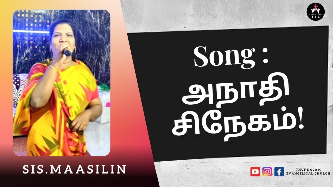Song : Anadhi Snegam | Sis.Maasilin