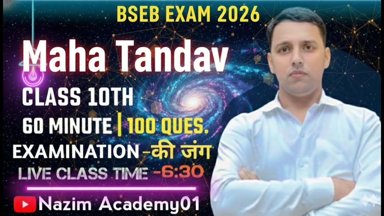 BSEB Exam 2026 | Maha Tanday 🔥 Class 10th | 60 Minute 100 Questions | Live Class | Nazim Academy01
