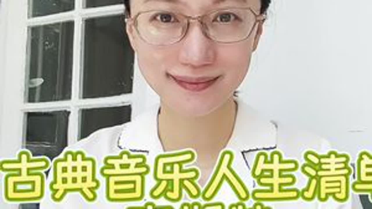 爱让人突破自我的界限，看到灵魂中陌生的部分。#音乐#涨知识 #治愈系