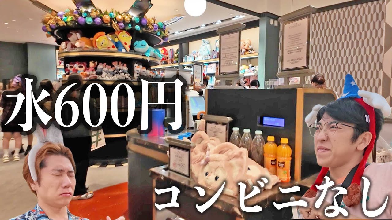 【香港ディズニー】公式ホテルのマーベル部屋が想像以上だった