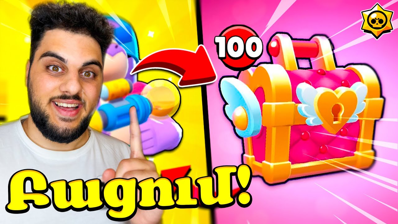Բացում եմ անվերջ Հրեշտակի Յաշիկներ! Brawl Stars Hayeren