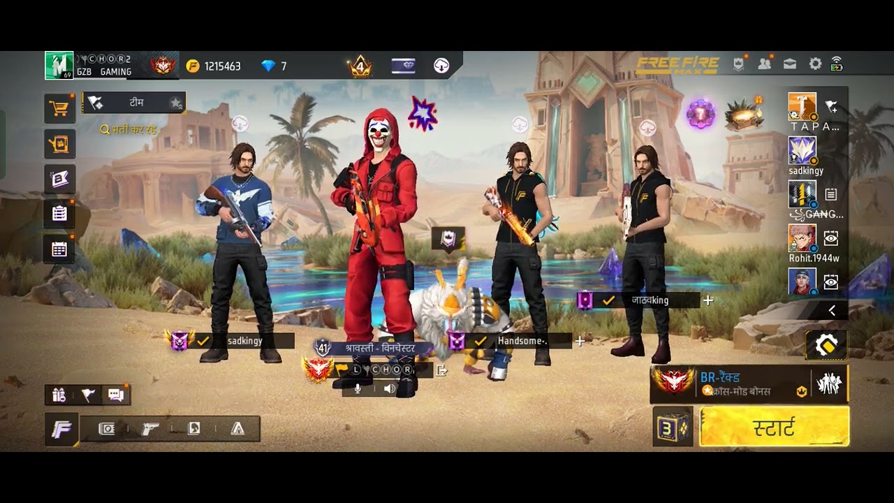 😭😭 world vale dosto ne mujhe noob bol diya bhai bina kisi baat ke dosto 😭😭