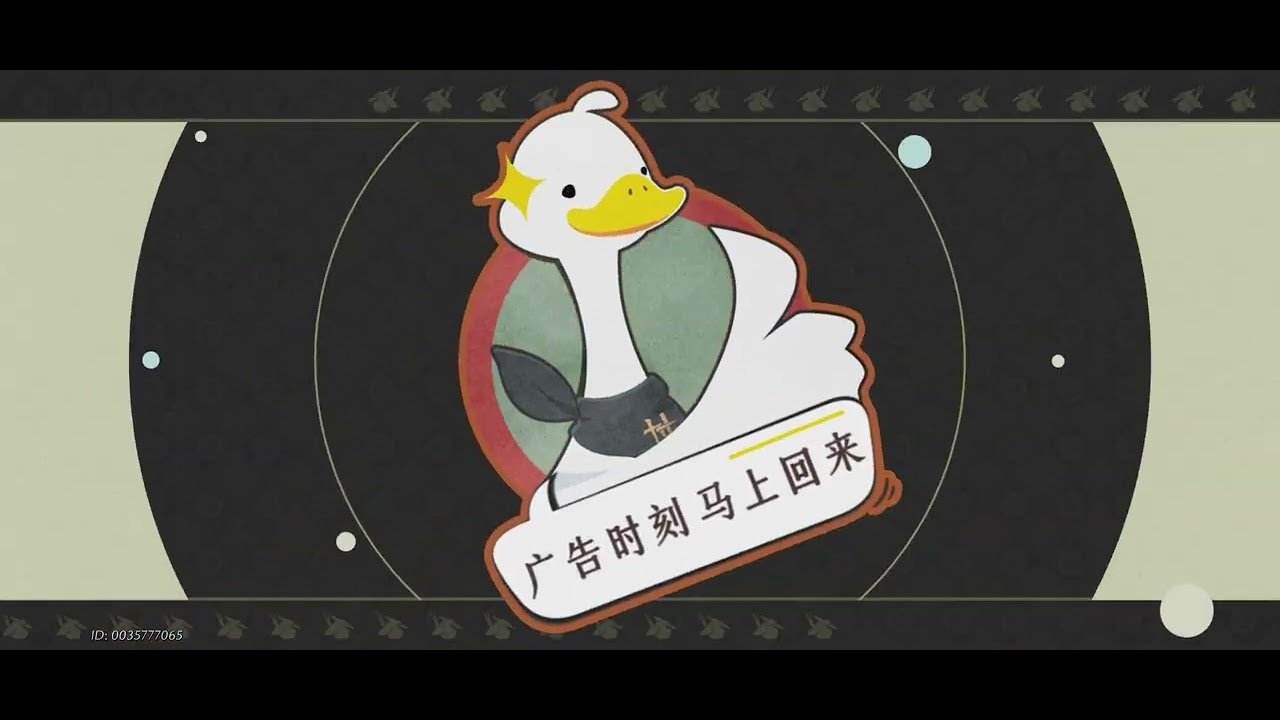 燕云十六声 12/06百業戰 