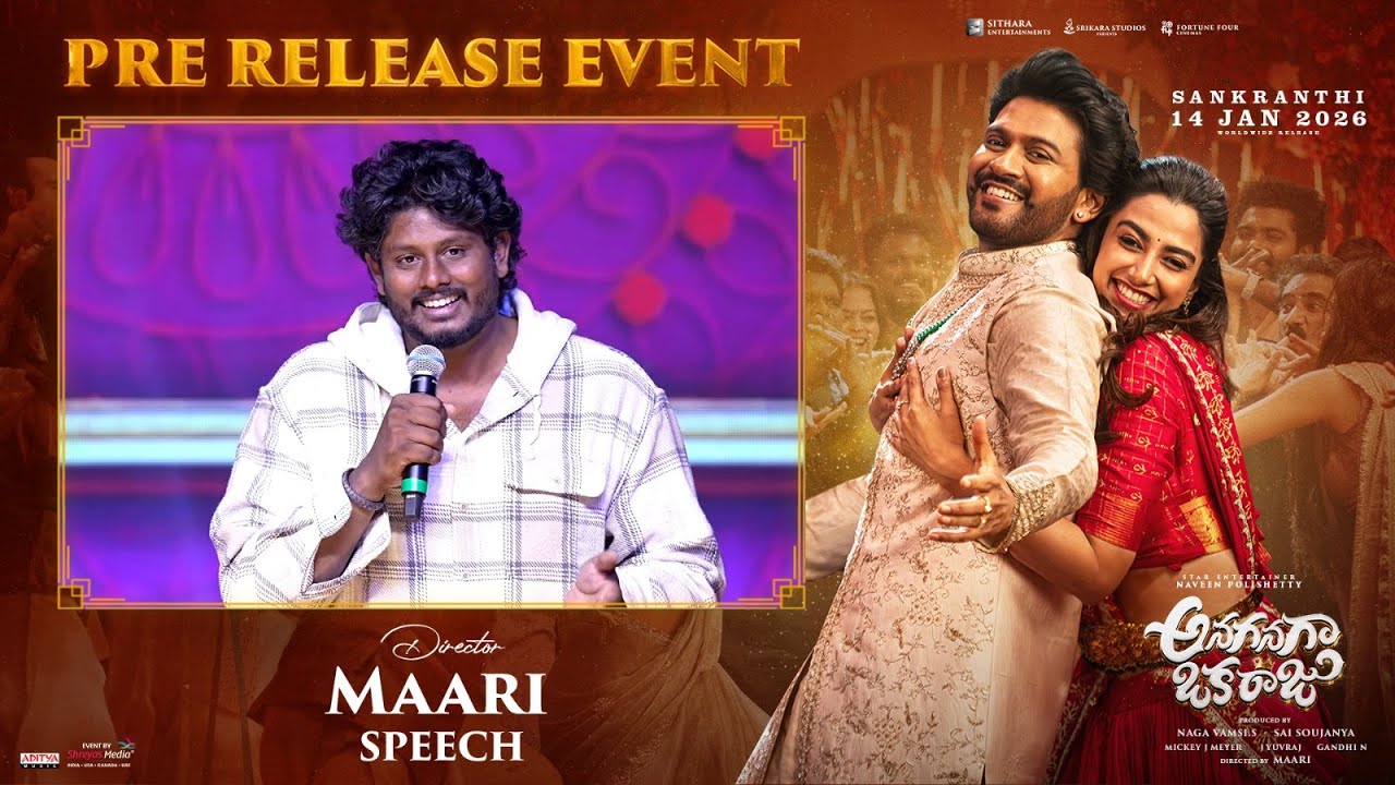 Director Maari Speech at Anaganaga Oka Raju Pre Release Event | Naveen Polishetty, Meenakshi