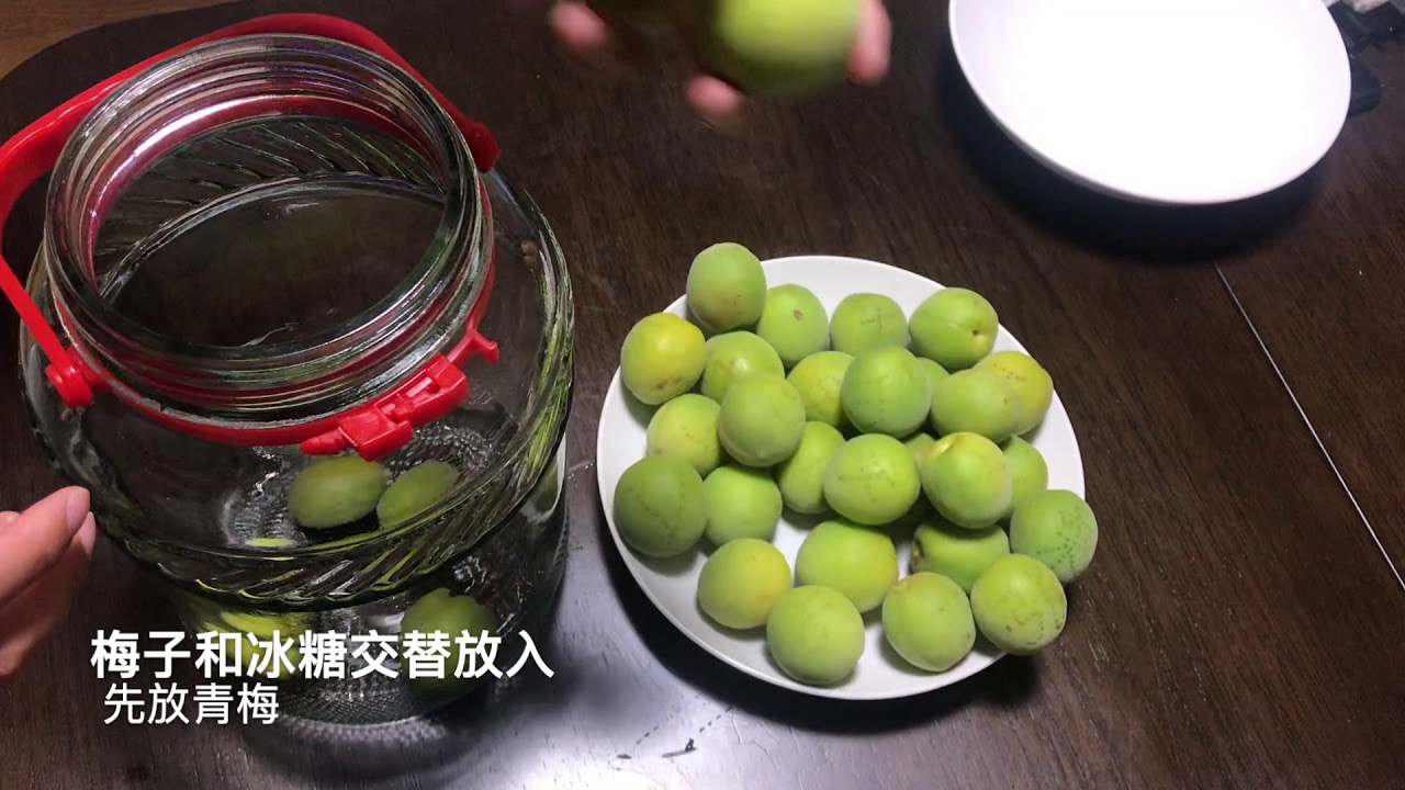 2019.6.9 入夏的仪式感 没有开车出去浪 在家尝试自酿梅酒