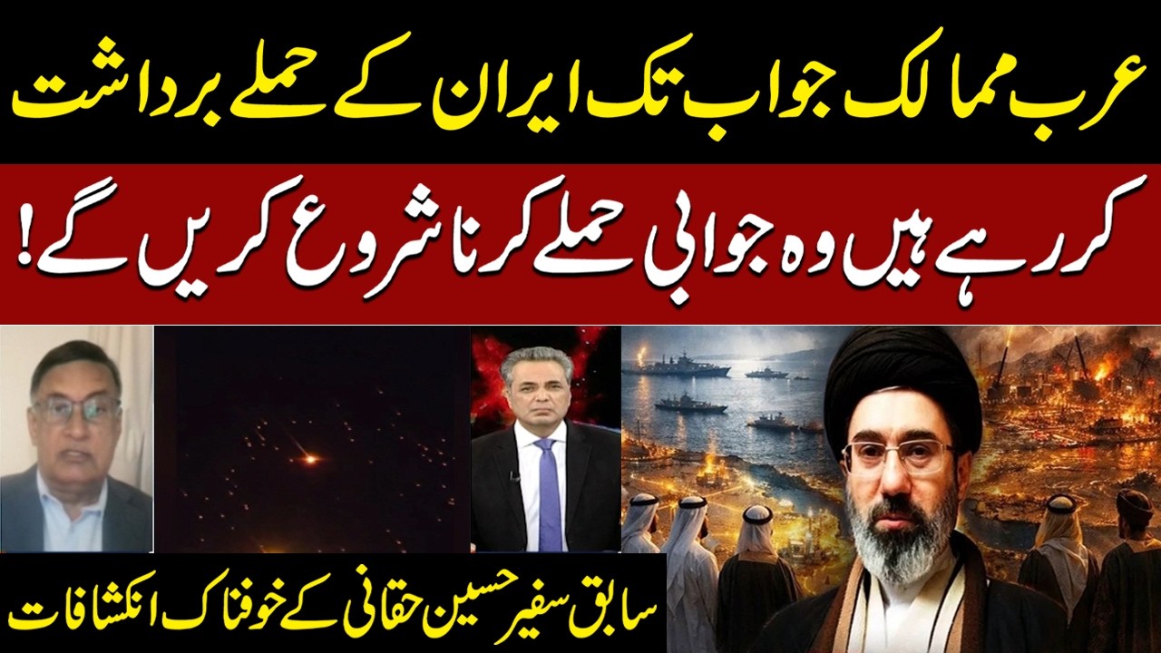 Gulf May Strike Back at Iran | Former Ambassador Reveals