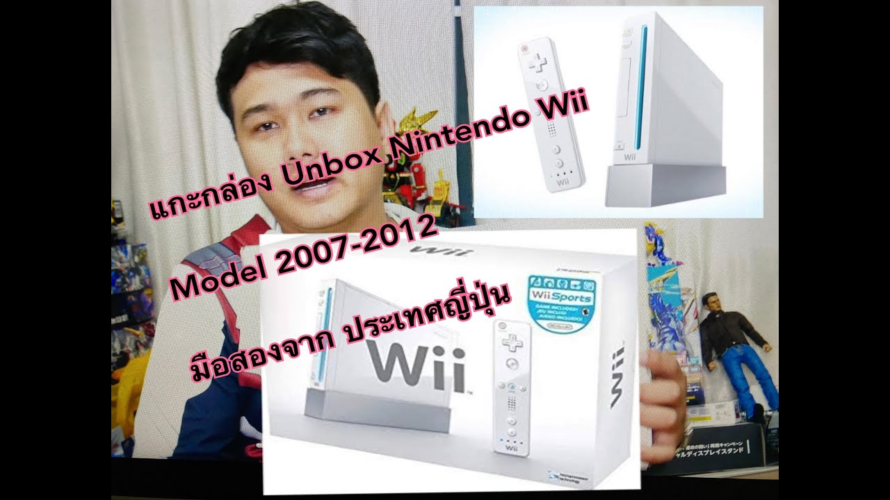 Step by Step รีวิว Unbox แกะกล่อง Nintendo Wii มือสอง จากประเทศญี่ปุ่น  #NintendoWii