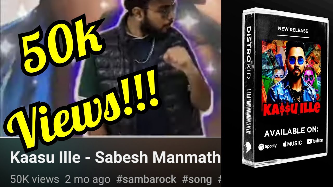 Kaasu Ille - Sabesh Manmathan (Official Lyric Video)