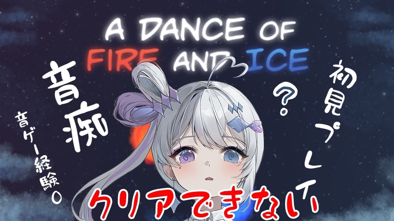 【#adofai  】手拍子できない系Vtuberの音ゲーリベンジ【新人Vtuber/丿乀二一】